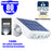 Projecteur / Lampe de sécurité solaire LED multifonctionnelles - Série HYPNOSE - Rendu lumineux 80 Watts - 600 Lumens - Multi angles d'installation 360° - IP65 - 14 x 11 x 3 cm - Détecteur de mouvement - 3 Modes - Modèle blanc - 6000k